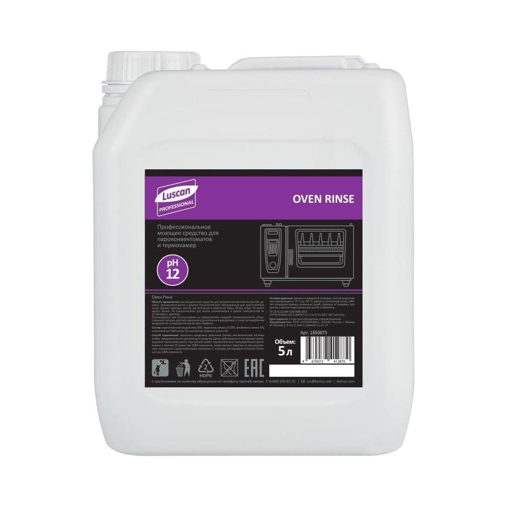 Профхим для пароконвектоматов Luscan Professional oven rinse для автоматической мойки, 5 л 1850875