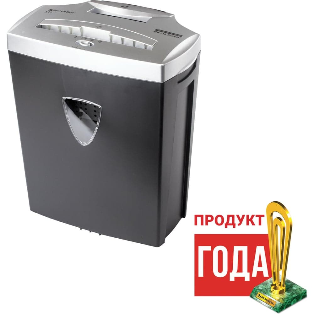 Уничтожитель BRAUBERG S12 4 уровень секретности, 4х35 мм, 12 листов, 25 литров 531774