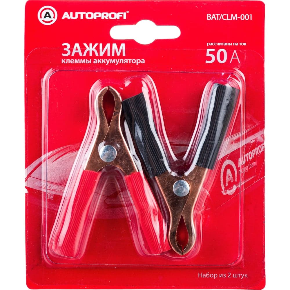 Зажим клеммы AUTOPROFI АКБ BAT/CLM-001