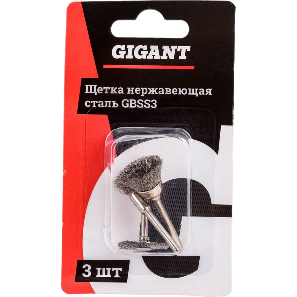 Щетка нержавеющая сталь, 3 шт Gigant GBSS3