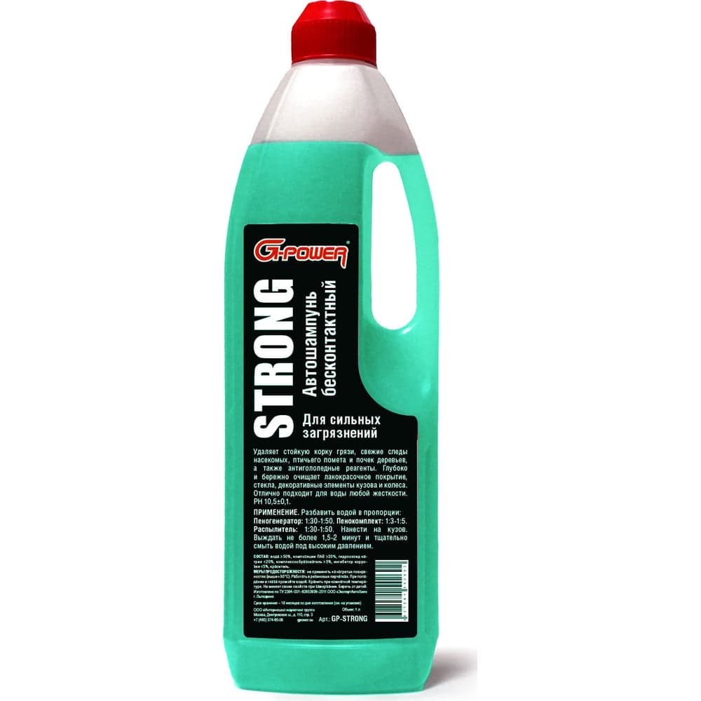 Автошампунь бесконтактный для сильных загрязнений STRONG 1 л G-Power GP-STRONG
