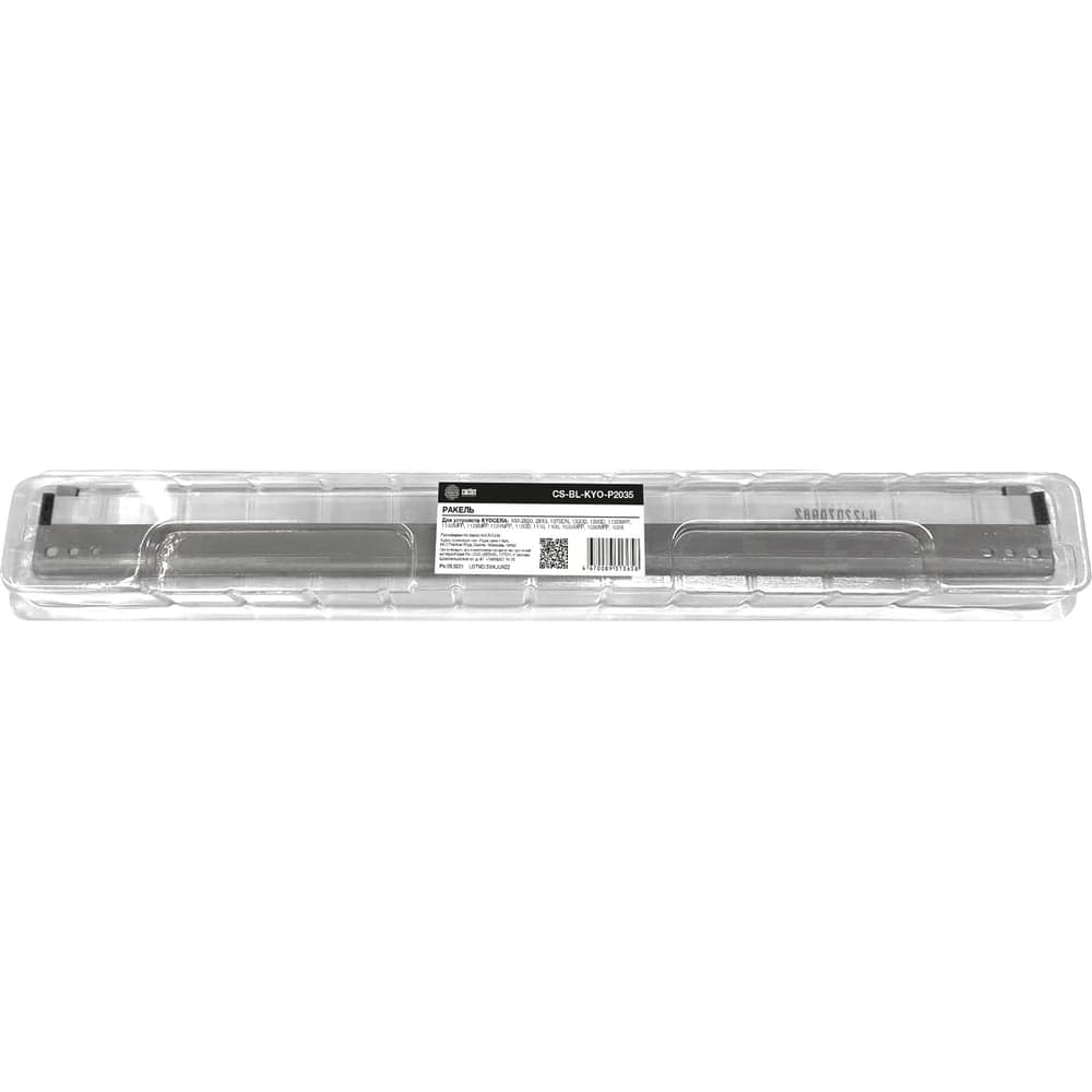 Ракель CACTUS CS-BL-KYO-P2035 (DK-110/ DK-130/DK-150/DK-170) для Kyocera KM-2810/2820/FS-1024/1028/1 1774502