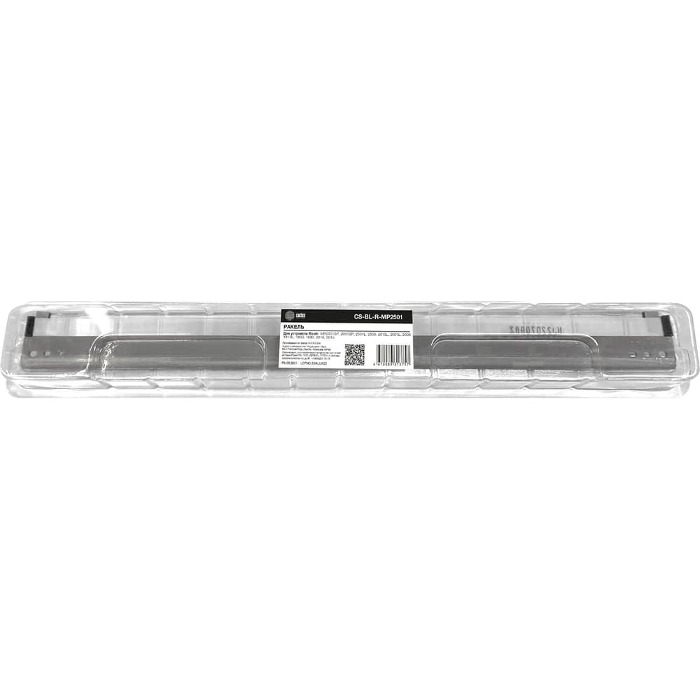 Ракель CACTUS CS-BL-R-MP2501 для Ricoh Aficio 2015/2018/MP1600/MP1800/MP2000/MP2001/MP2013/MP2500/MP 1774555