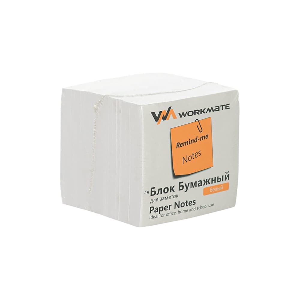 Бумажный блок WORKMATE 80x80x80 мм, белый, офсет, 60 гр, в термопленке 14-7062
