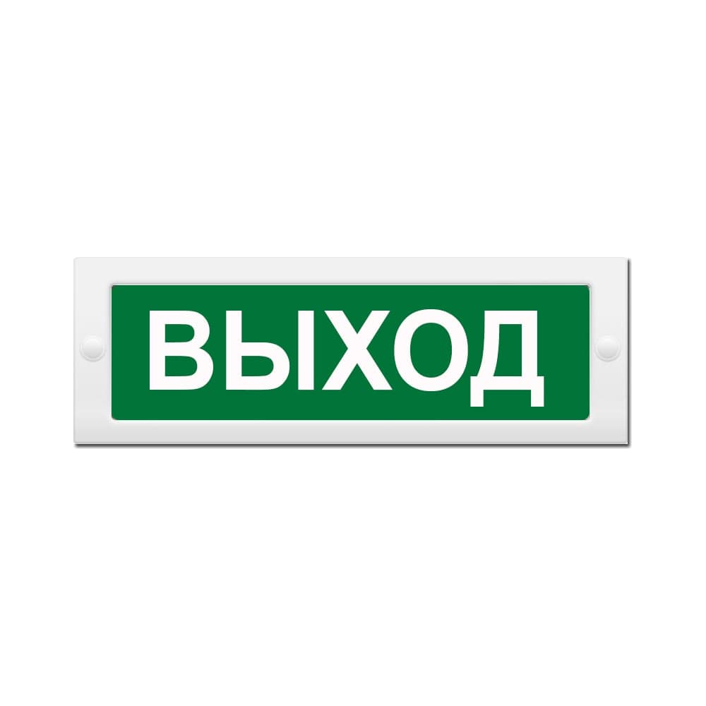 Световое табло Элтех-Сервис М-24-ЛЮКС ВЫХОД 00000000415
