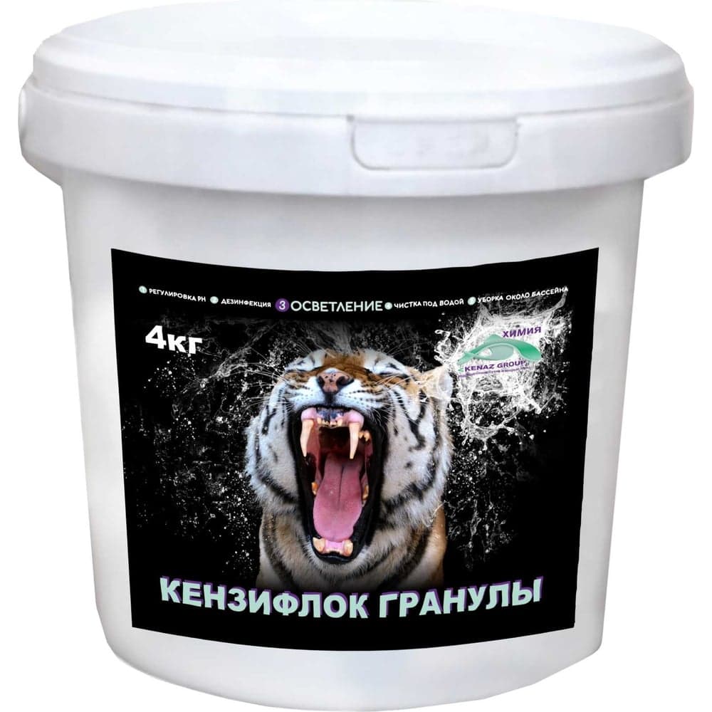 КЕНЗИФЛОК гранулы, Коагулянт для прозрачной воды 0,8 кг КЕНАЗ 809653