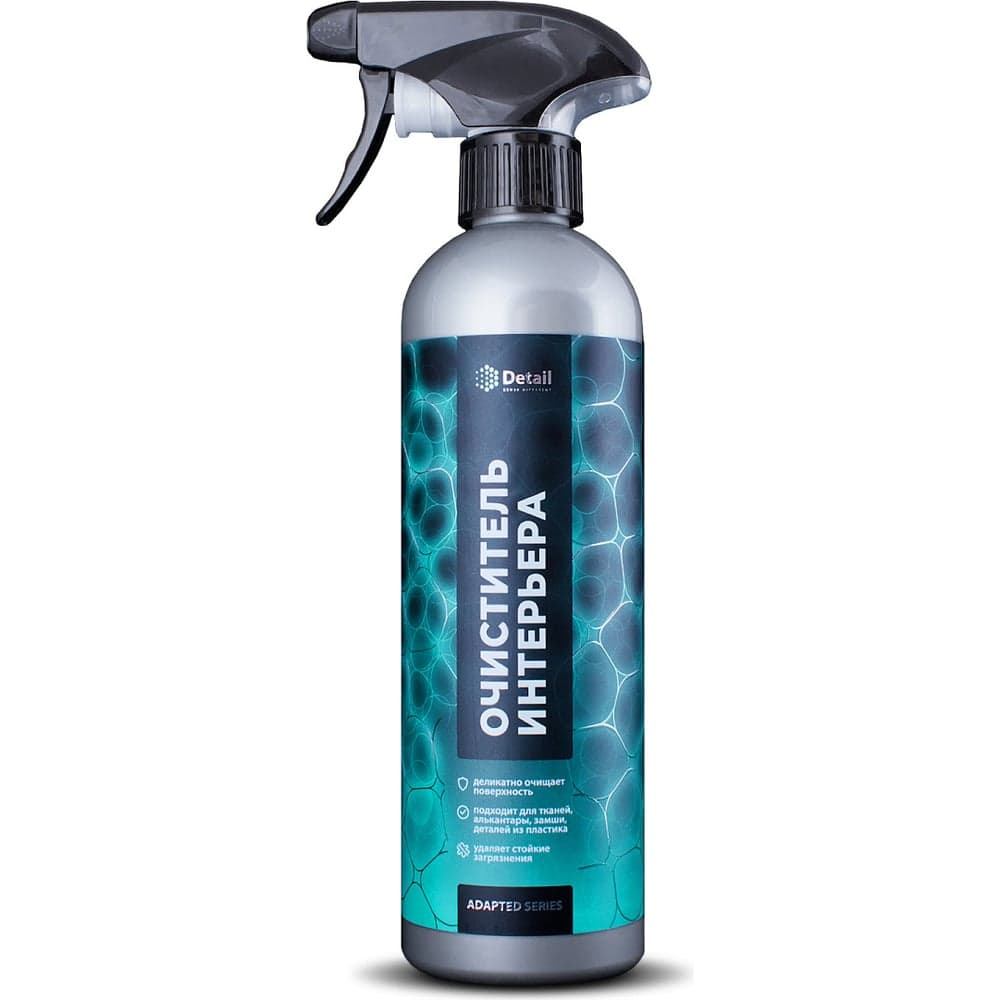 Очиститель интерьера Grass Ultra Clean Adapted Series Detail 500 мл DT-0490