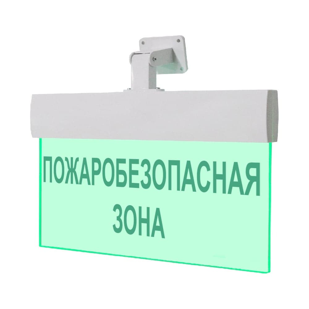 Световое табло Элтех-Сервис М-220-РИП-УЛЬТРА Пожаробезопасная зона (универсальное крепление) 00000000532