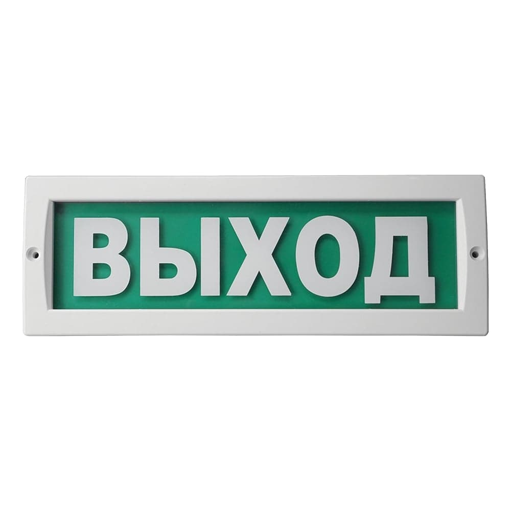 Световое табло Элтех-Сервис М-12-ЛЮКС ВЫХОД 00000000313
