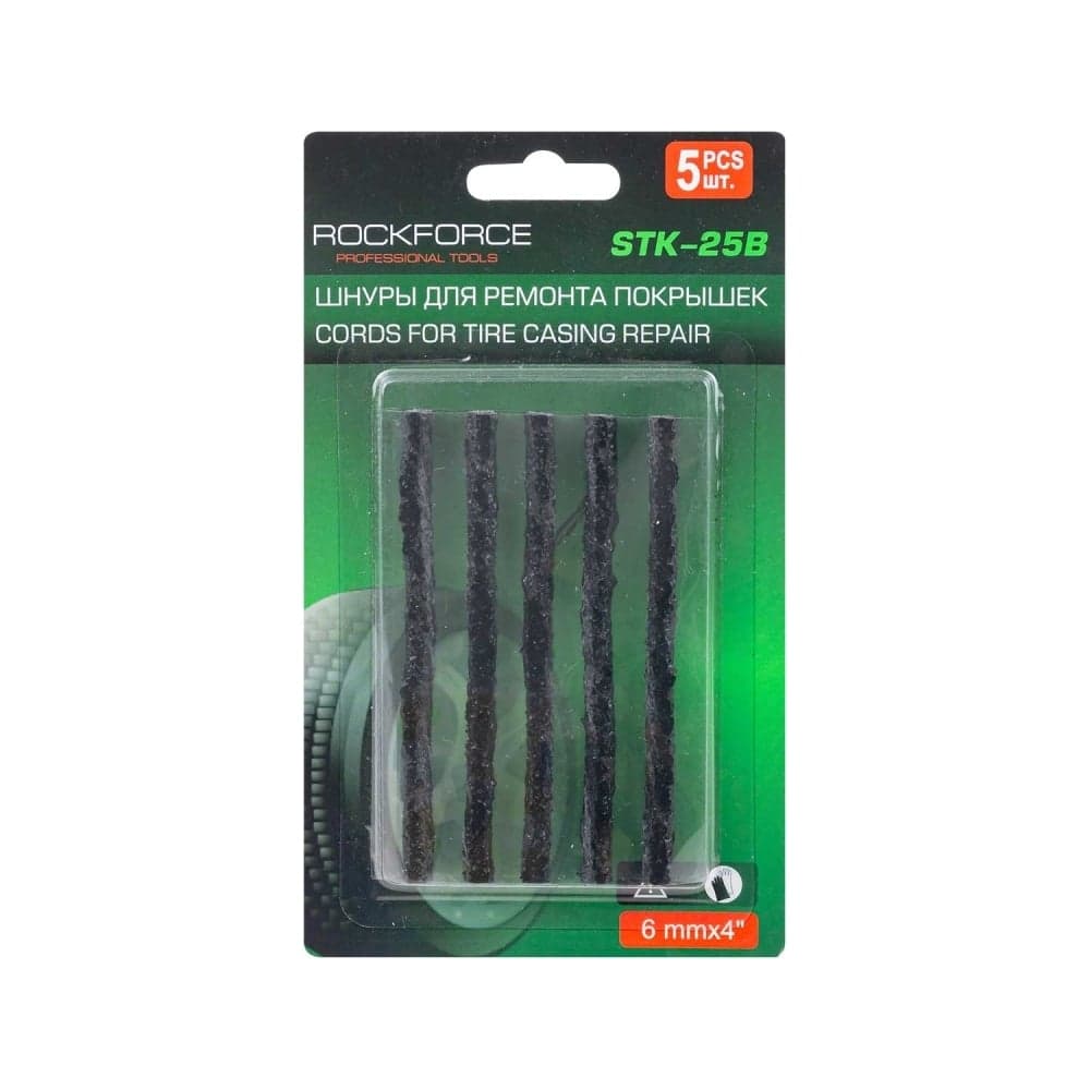 Шнуры для ремонта покрышек Rockforce комплект 5шт RF-STK-25B(57041)
