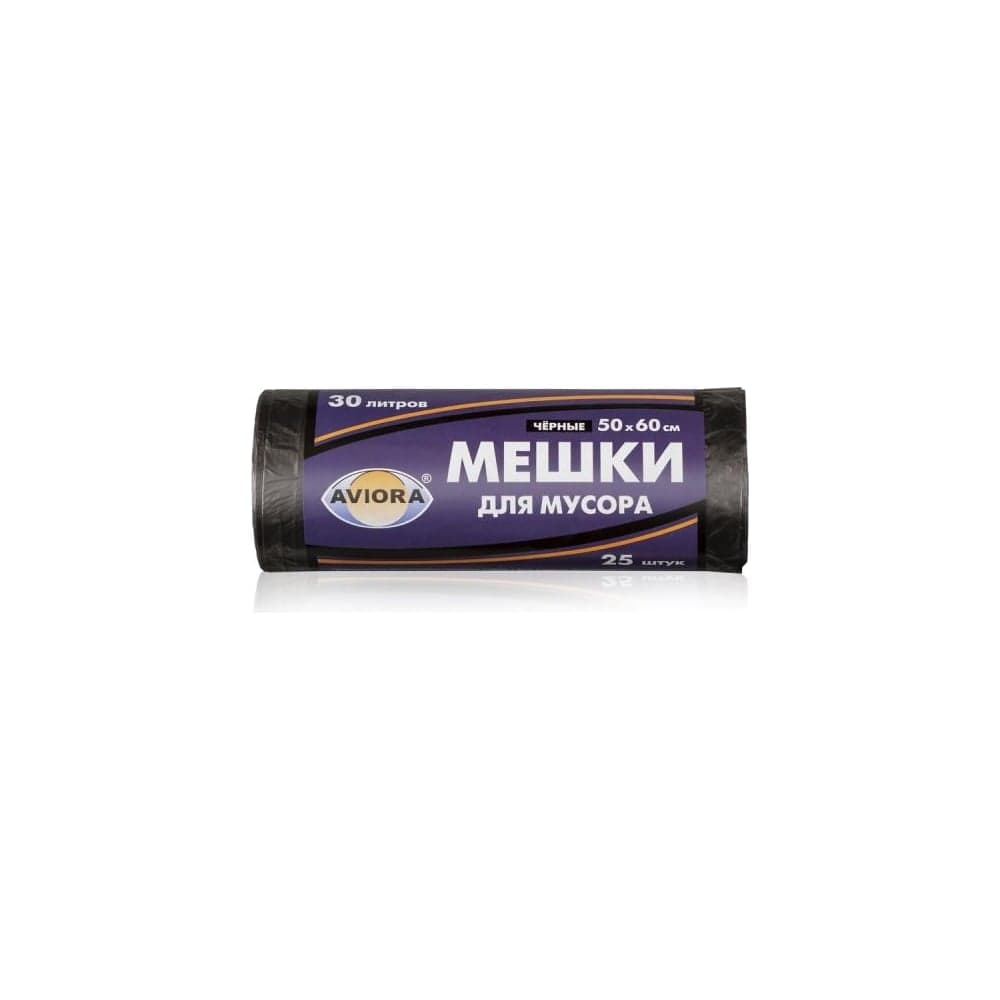 Пакеты для мусора ПВД чёрные (250 л, 50 мкм) AVIORA 106-064
