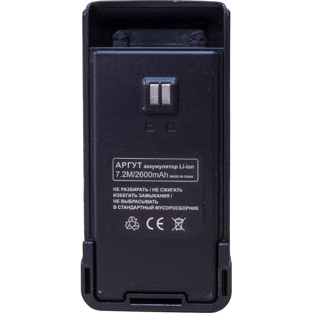 Аккумуляторная батарея Аргут к радиостанции А-55 Li-ION 2600 mAh