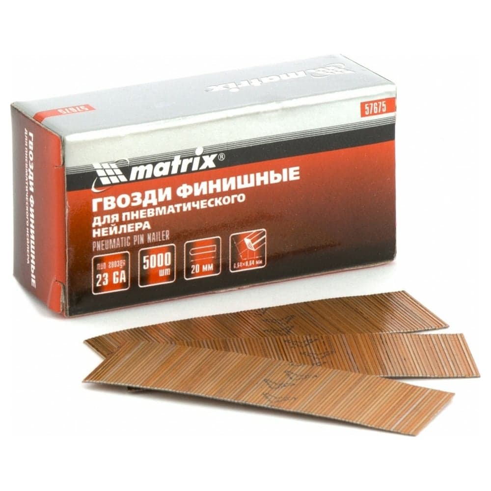 Финишные гвозди MATRIX шпильки 23GA для пн. нейлера финишного 5000 шт 57675