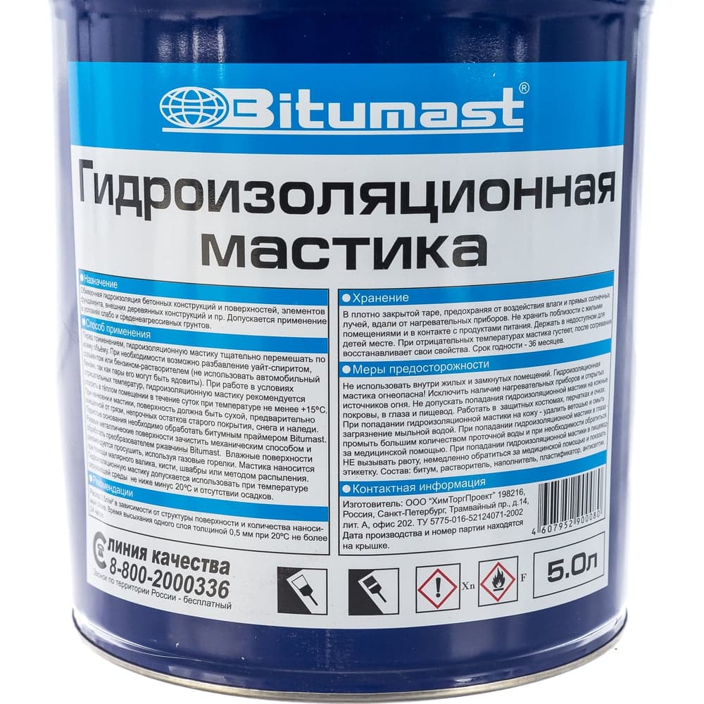 Гидроизоляционная битумная мастика, 5 л Bitumast 4607952900080