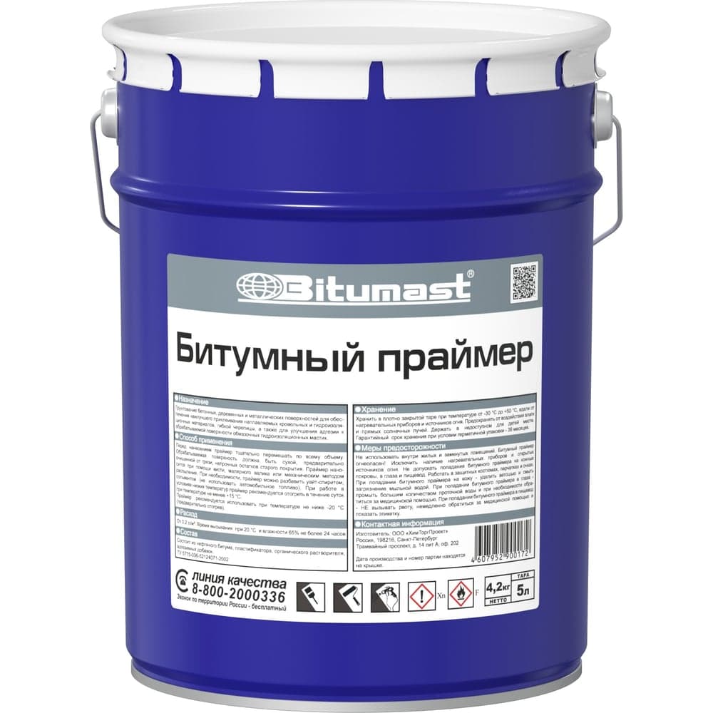 Битумный праймер, 5 л Bitumast 4607952900172