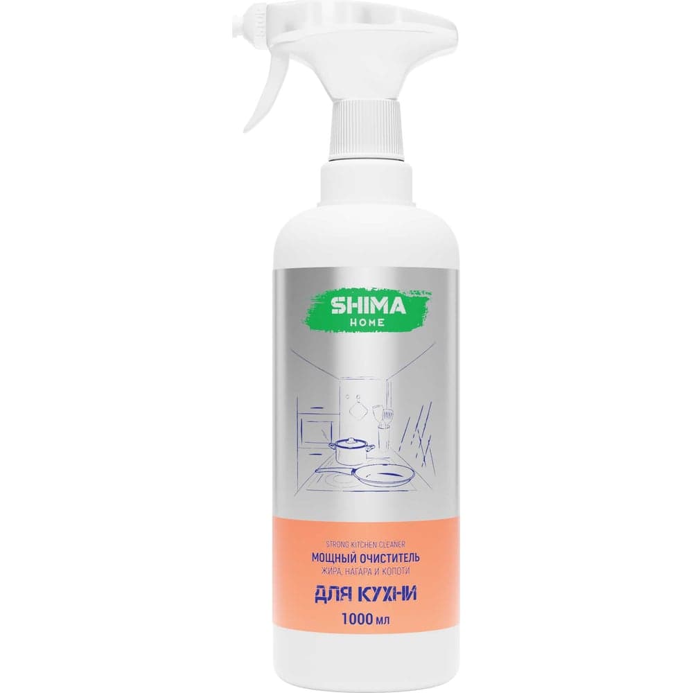Мощный очиститель жира, нагара и копоти SHIMA HOME STRONG KITCHEN CLEANER 1л. 4673744565164