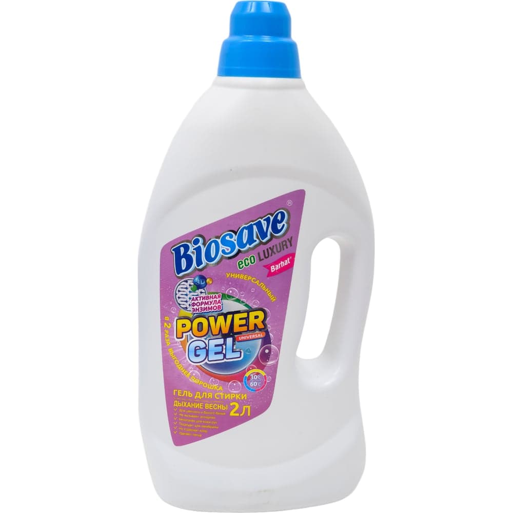 Гель для стирки белья Биосейв BIOSAVE Бархат luxury 2л Дыхание весны BL1114
