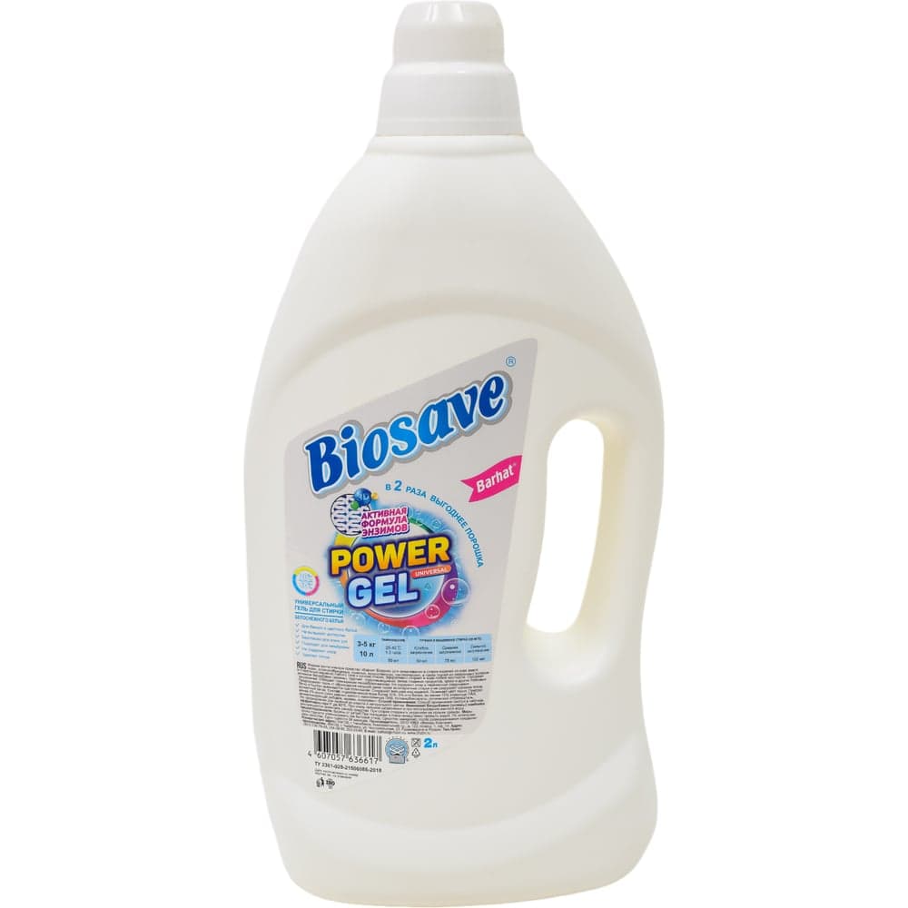 Гель для стирки белоснежного белья Биосейв BIOSAVE Бархат luxury 2л BL1116