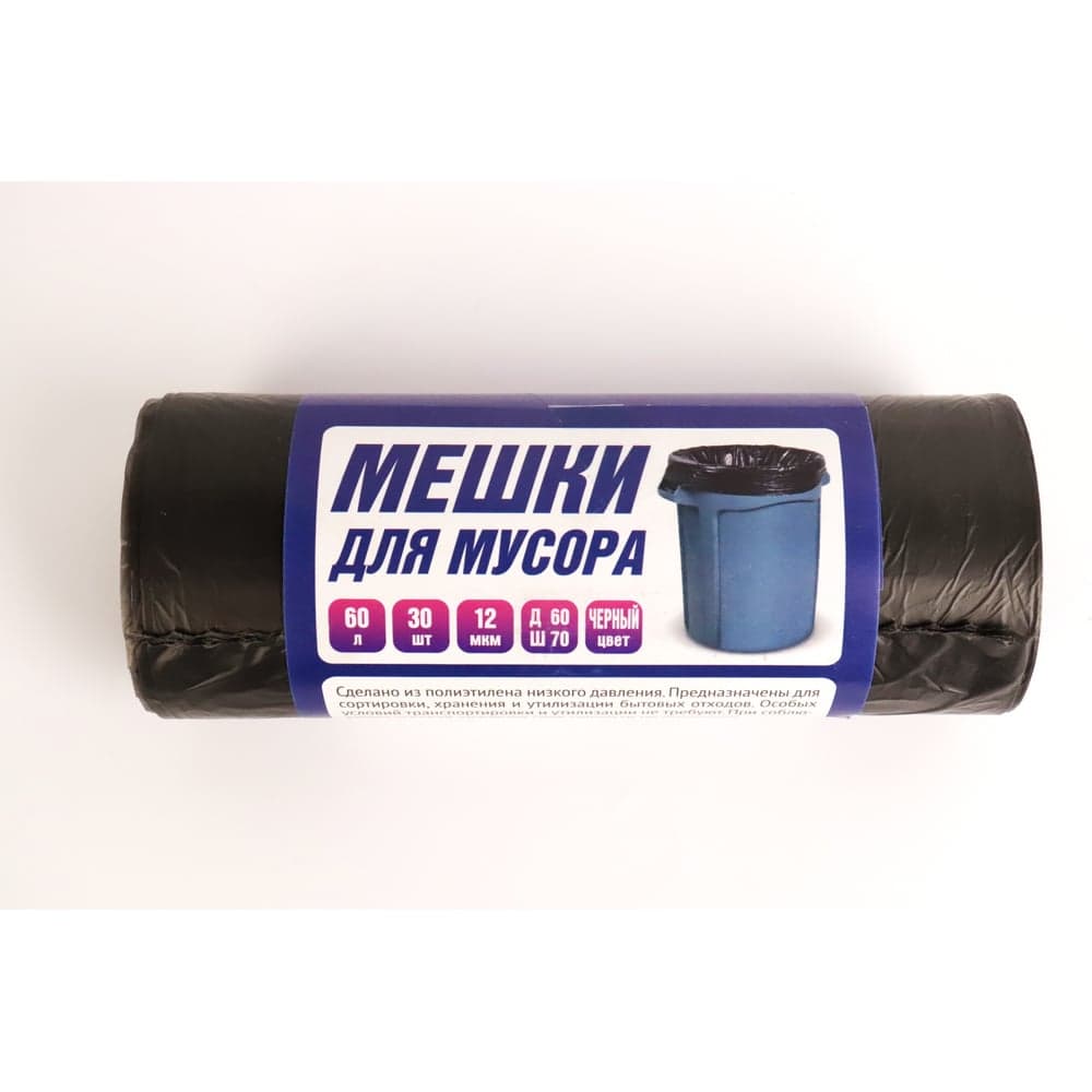 Мусорный пакет ПНД 60л, 12 мкр 60x70см, 30 шт/рулон, черные ACG 1023618
