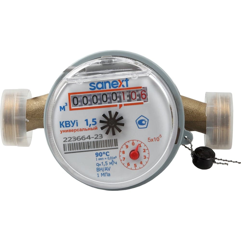 Счетчик воды КВУ 15i-110 импульсный 7510 SANEXT 7510.5.5.0