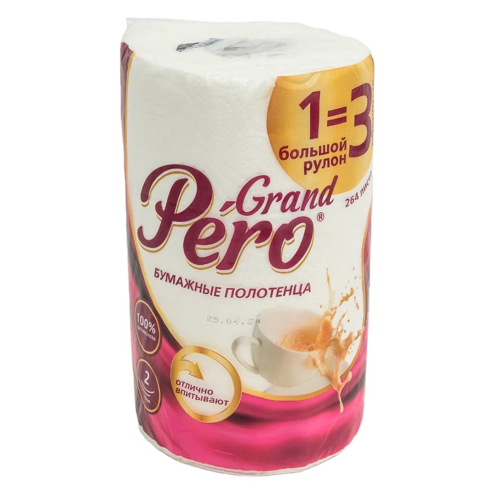 Полотенце бумажное GrandPero 1=3 2сл 1рул х 12 (33м) 7304 278701