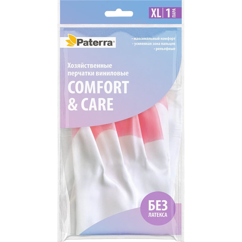 Хозяйственные, виниловые перчатки PATERRA COMFORT&CARE, усиленная зона пальцев, ПВХ, р.XL 402-930