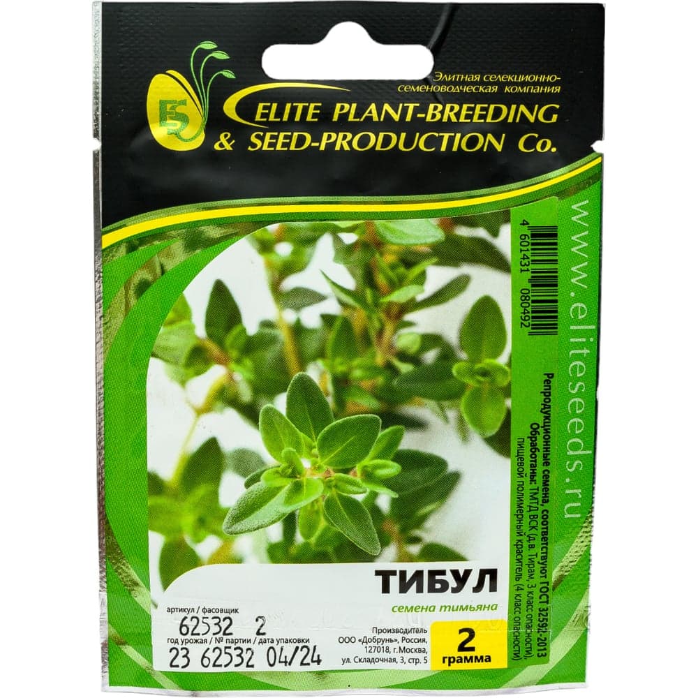 Семена ELITE PLANT-BREEDING & SEED PRODUCTION Co. Тибул тимьяна овощного 2 г эс мини 1999947930