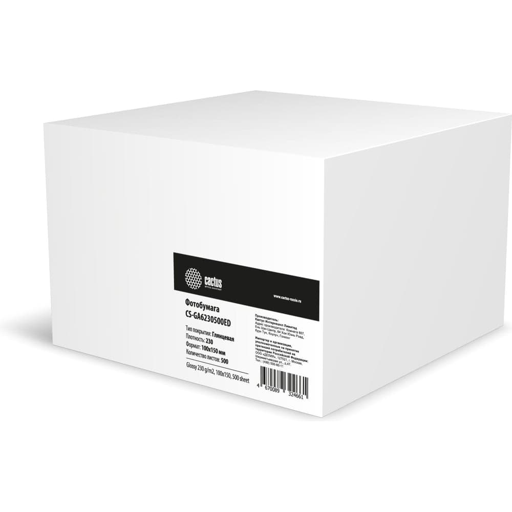 Фотобумага CACTUS CS-GA6230500ED A6/230г/м2/500л./белый глянцевое для струйной печати 1915190