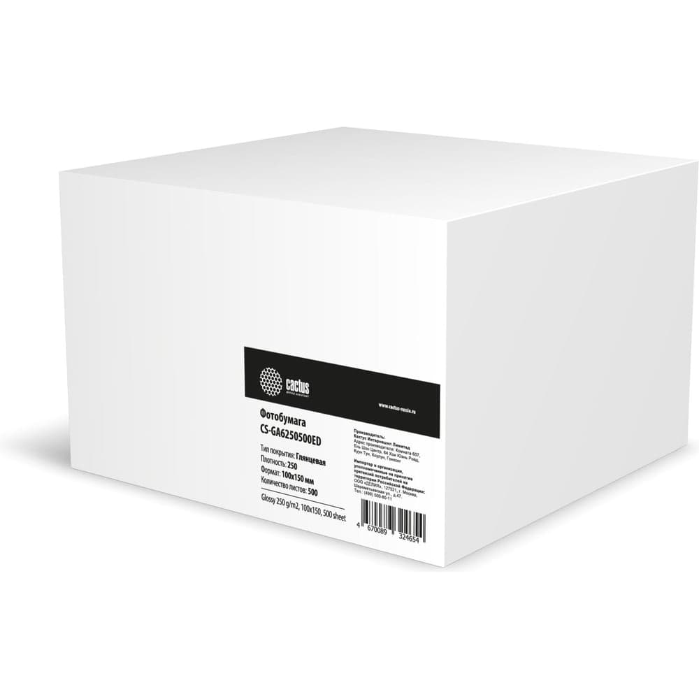 Фотобумага CACTUS CS-GA6250500ED A6/250г/м2/500л./белый глянцевое для струйной печати 1915213