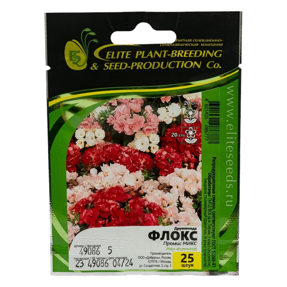 Семена ELITE PLANT-BREEDING & SEED PRODUCTION Co. Флокс друммонди промис микс 25 шт эс мини 1999949373