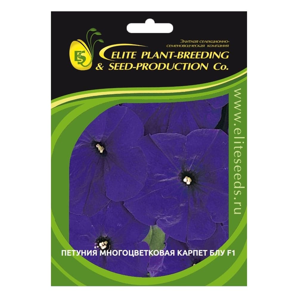 Семена ELITE PLANT-BREEDING & SEED PRODUCTION Co. Петуния многоцвет карпет блу f1 100 шт эс мини 1999943416