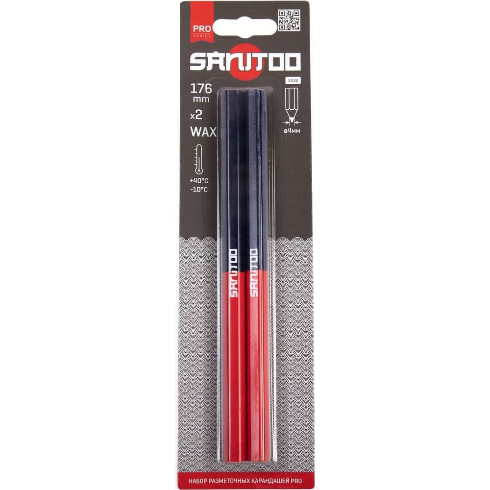 Набор разметочных двухсторонних карандашей Sanitoo PRO, 2 шт. 3032