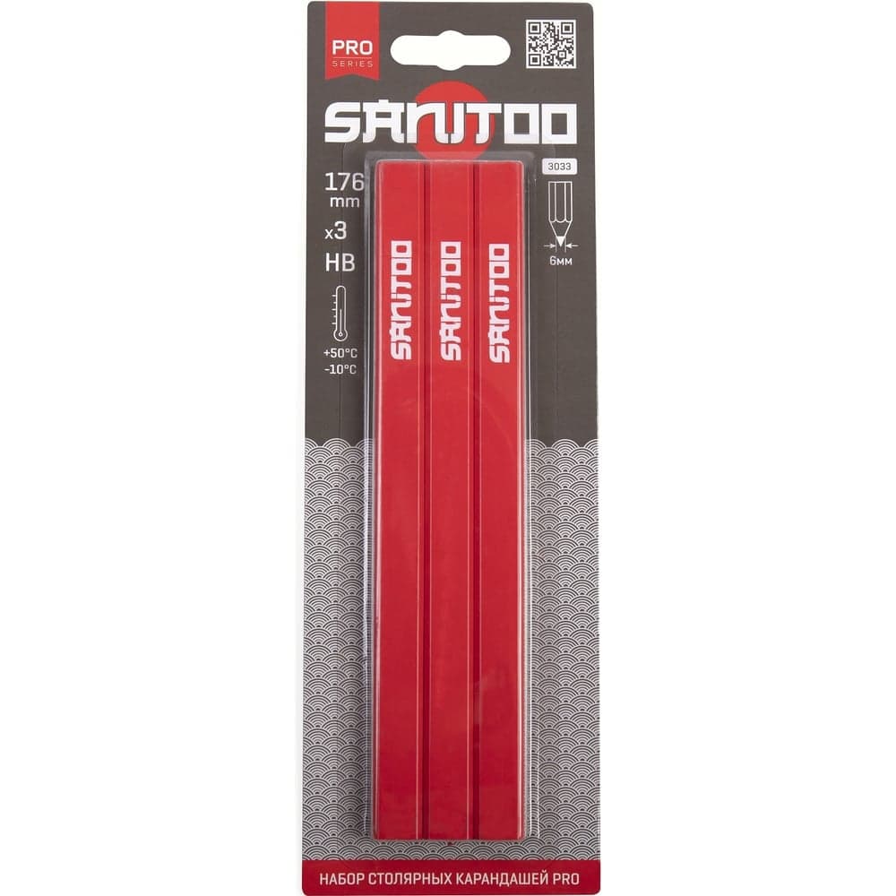 Набор столярных карандашей Sanitoo PRO 3 шт. 3033