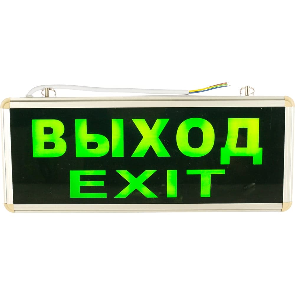 Светодиодный светильник аварийного освещения Volpe ULR-Q411 1W ВЫХОД/EXIT UL-00002921