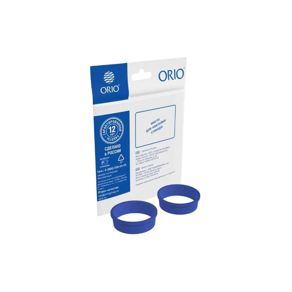 Набор конических прокладок ORIO d=40 mm-2 шт (индивидуальный пакетик ) ПП-2040