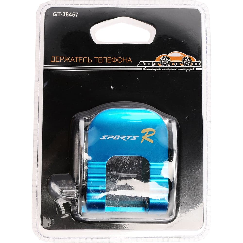 Держатель телефона Автостоп AB-38457 BLUE SPORTS Автостоп AB-38457B 126828