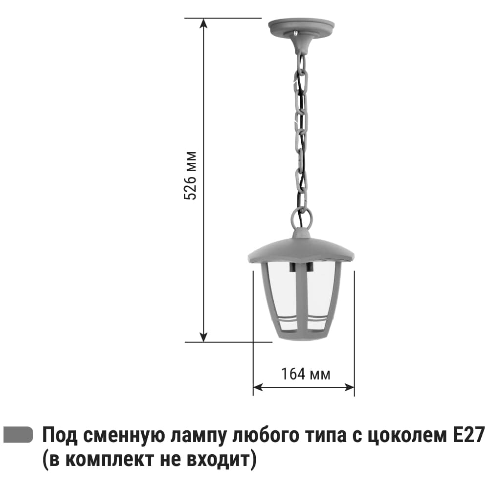 Светильник уличный TDM ELECTRIC "СИТИ" шестигранник подвесной серый SQ0330-1326
