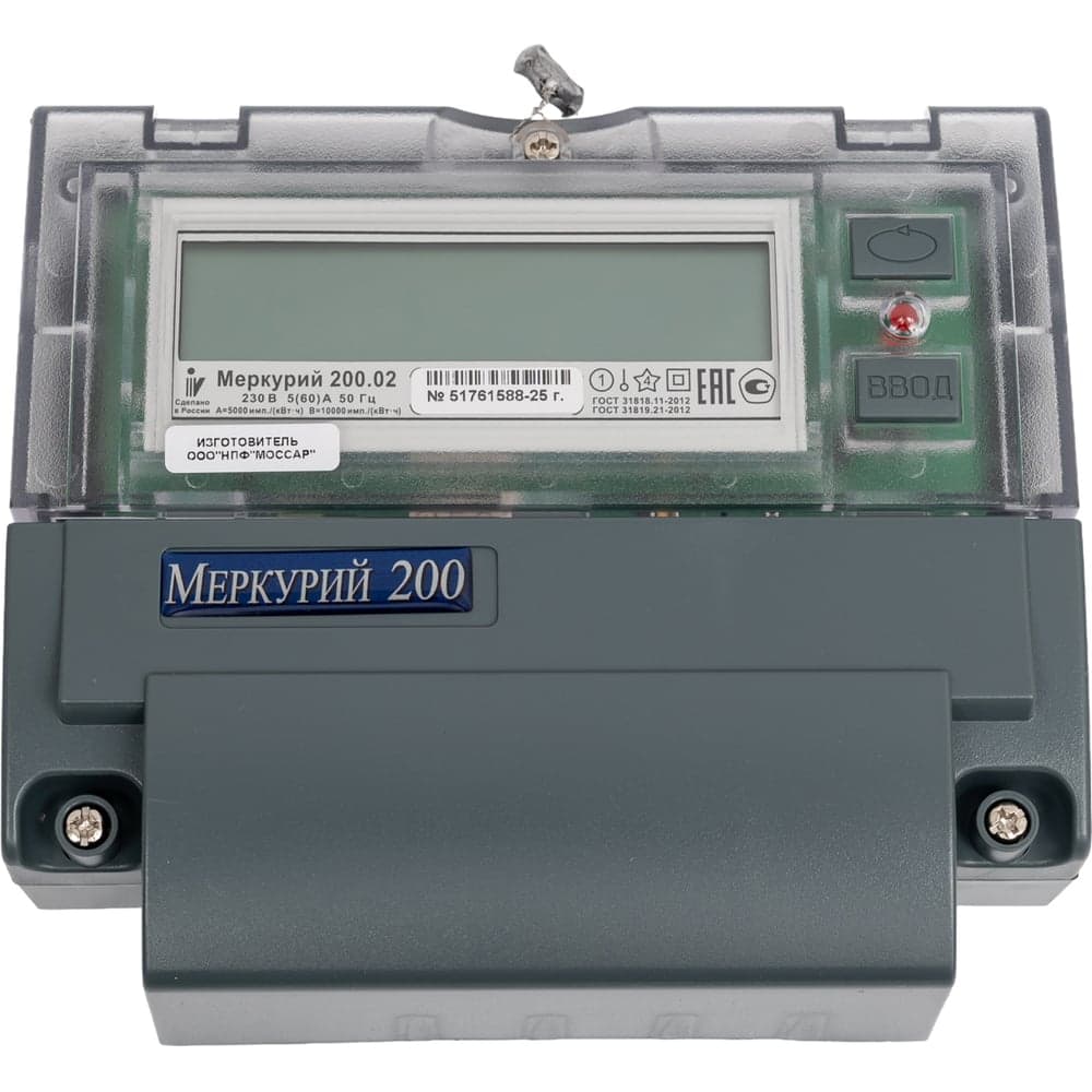Счетчик Инкотекс Меркурий 200.02