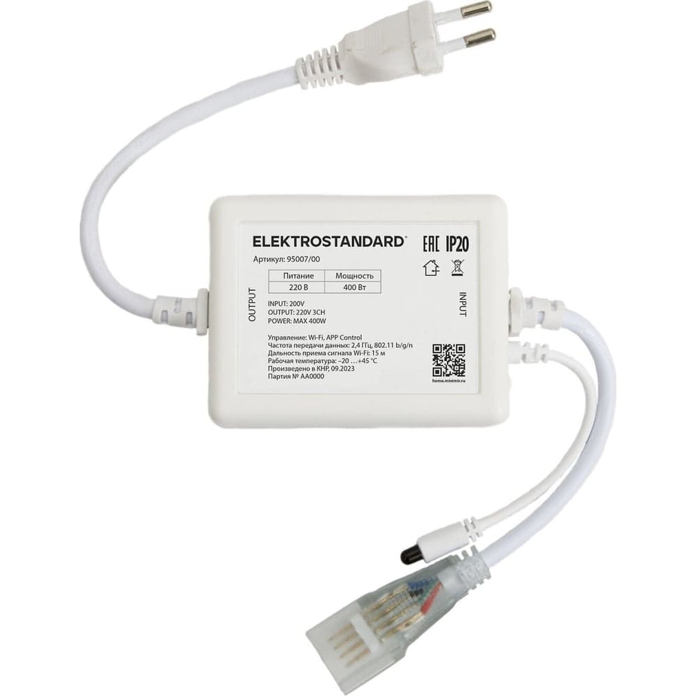 Умный контроллер Elektrostandard для гибкого неона rgb 220v 95007/00 a065584