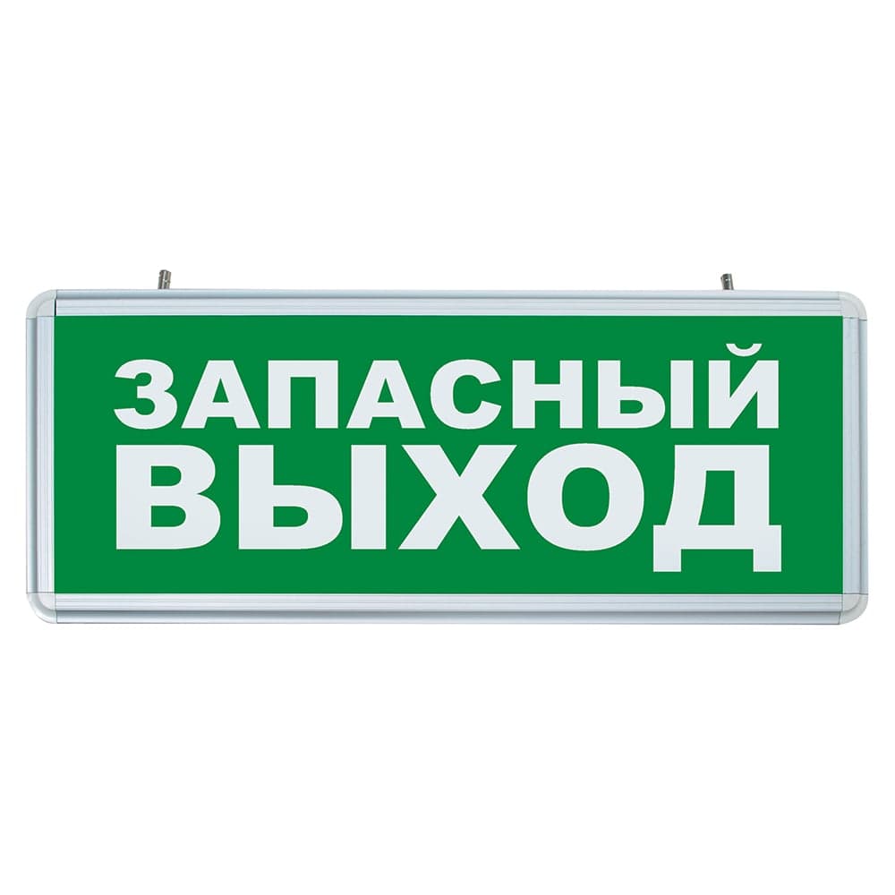 Аккумуляторный светильник FERON, 6 LED1W 230V, AC зеленый 355*145*25 mm, серебристый, EL56 32552