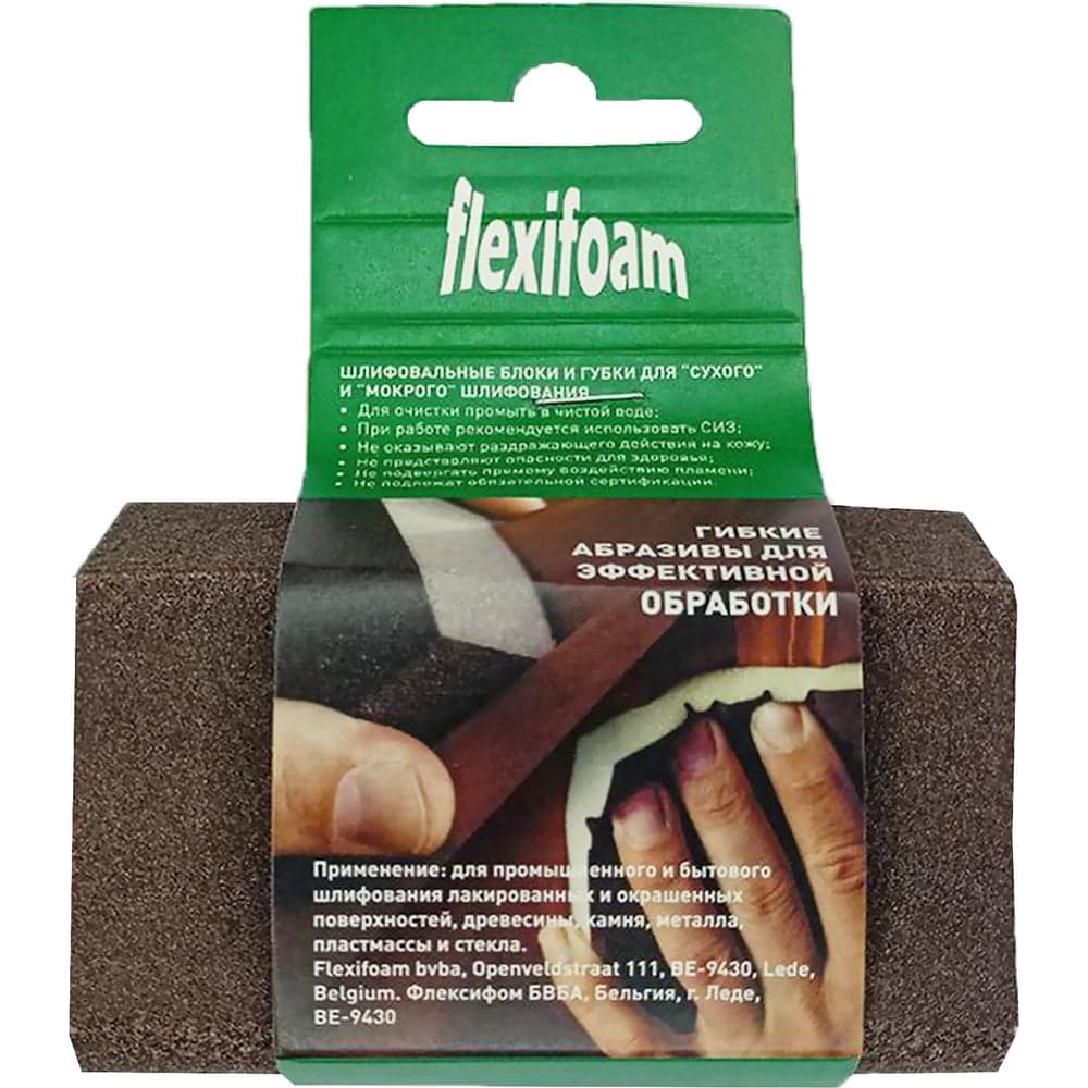 Шлиф блок Flexifoam P180 Block A1/2R 98x69x26 мм 170985