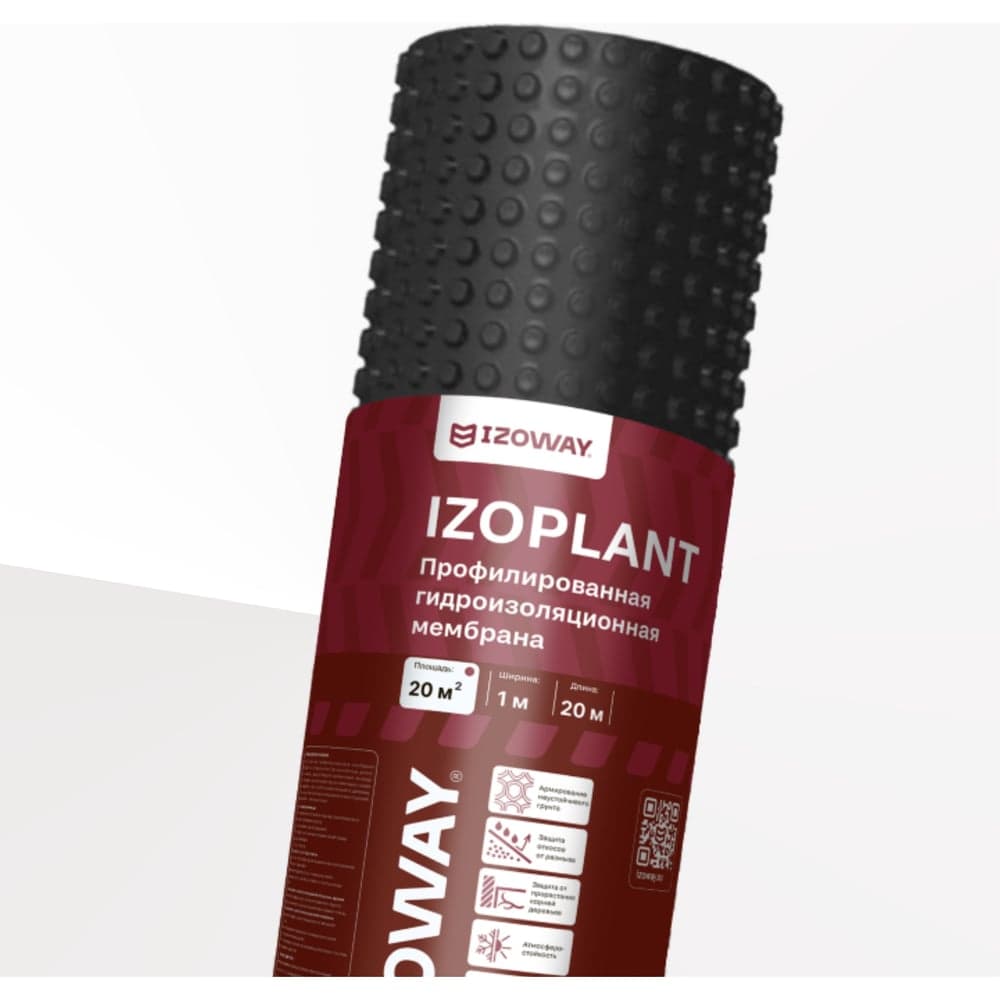 Профилированная мембрана IZOWAY IZOPLANT 1x20 м (20 м2) 23498