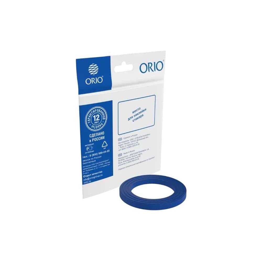 Прокладка горловины выпуска ORIO d=69 mm-1 шт ( индивидуальный пакетик ) ПП-1040