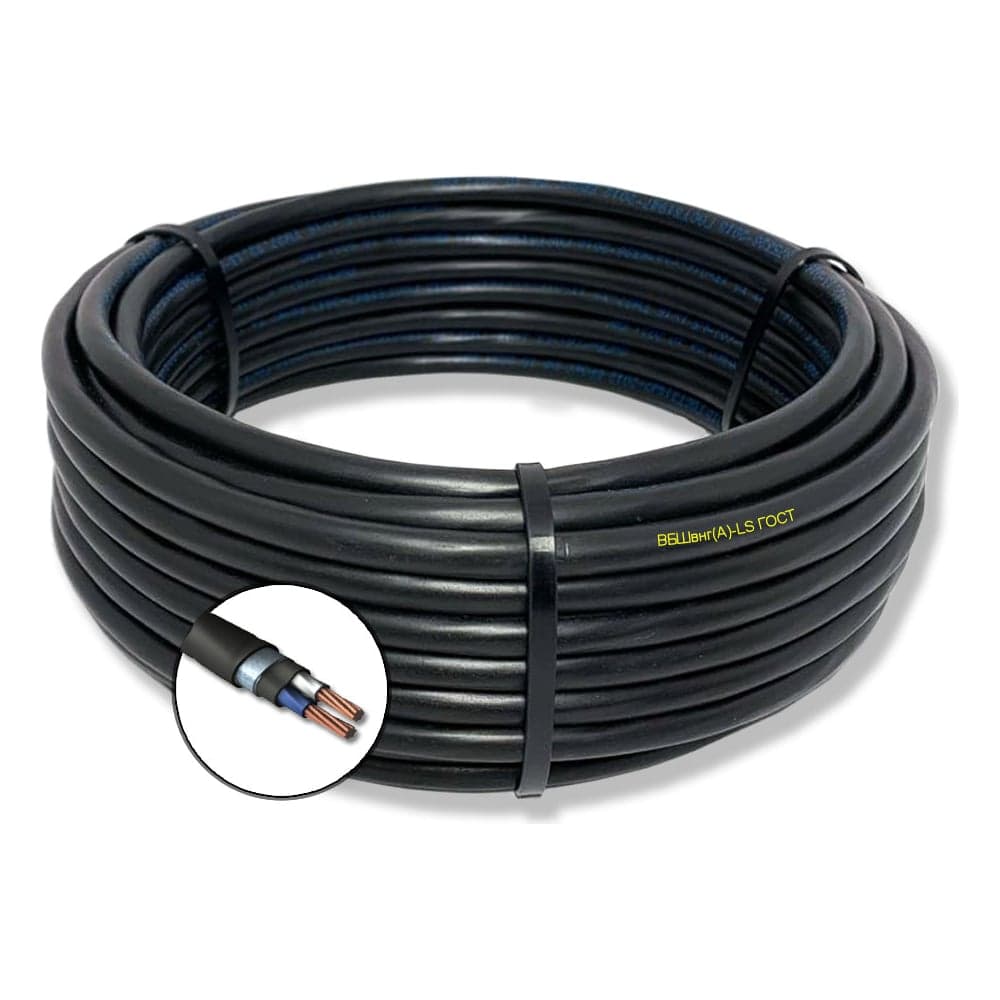Силовой бронированный кабель ПРОВОДНИК ВБШвнгA-LS 2x4 мм2, 1м OZ242507L1