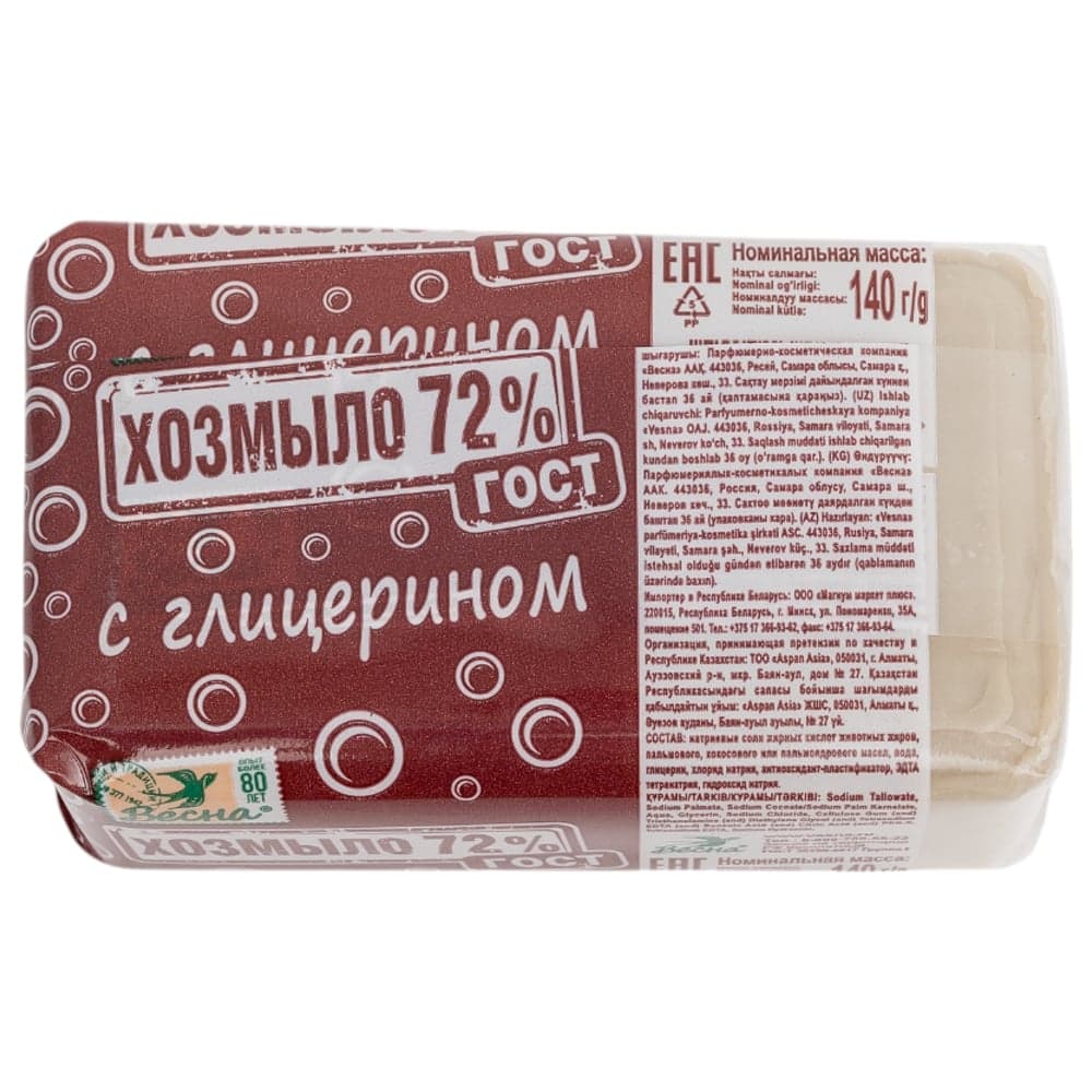 Хозмыло ВЕСНА 72% ГОСТ(с глицерином) в п/пропиленовой пленке 140 г 6049