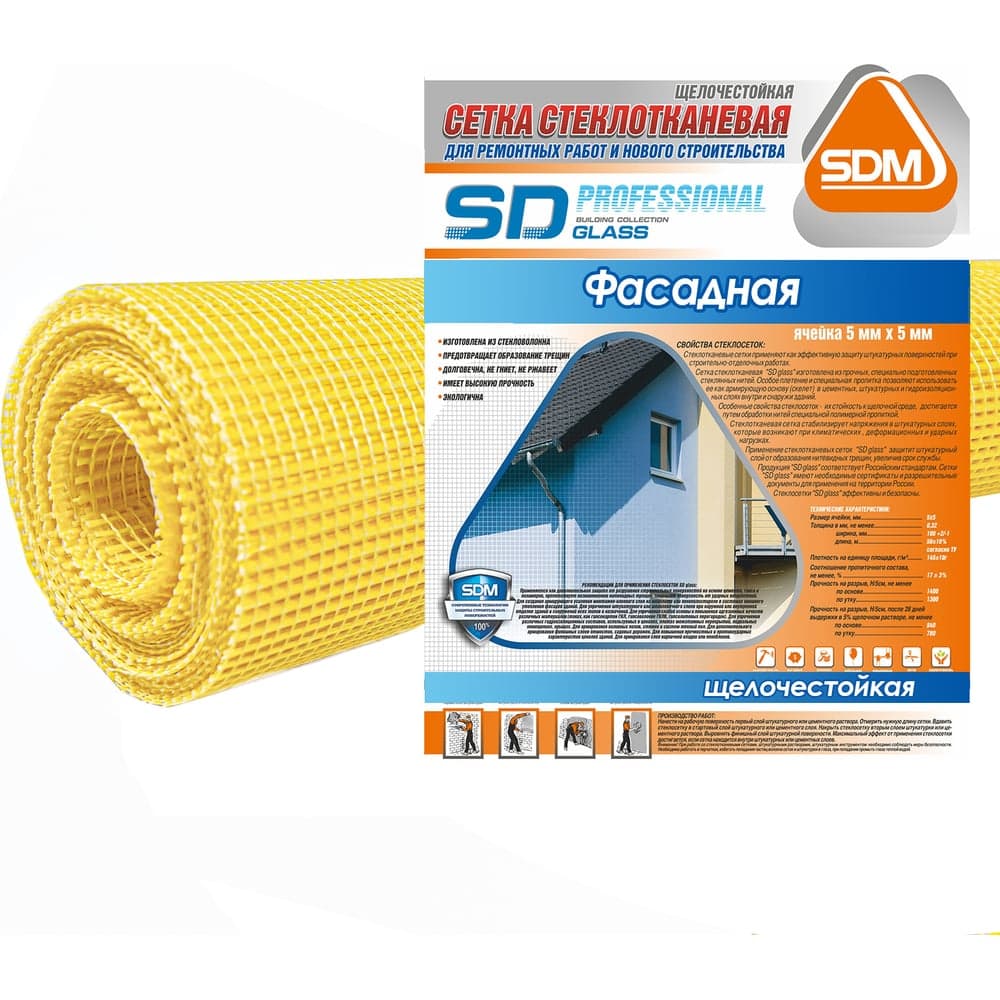 Стеклотканевая фасадная сетка SDM 145 SD-GLASS Professional 5х5мм, 50м тип PRO 00-00000470