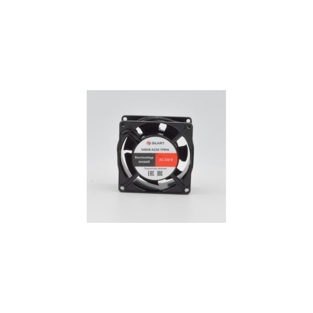 Осевой вентилятор SILART 80x80x38, 220V AC, подшипник качения G0838-A22X-7PBHL