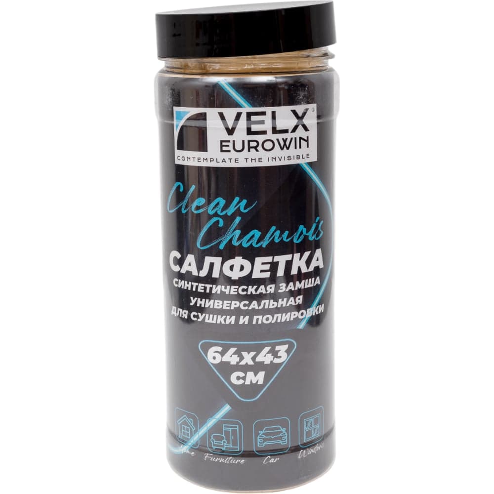 Салфетка в тубе из искусственной замши VELX большая, 64x43 см /55 57931