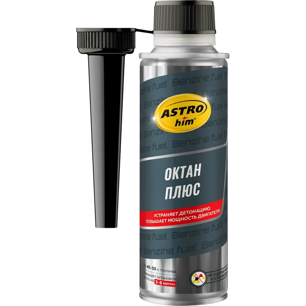 Октан плюс Astrohim 300 мл 45062 AC160