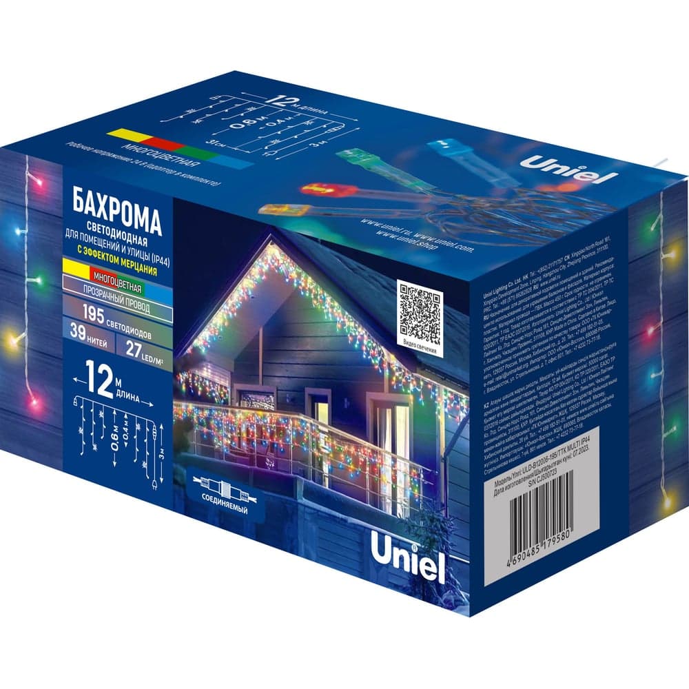 Светодиодная бахрома Uniel ULD-B12006-195/TTK MULTI IP44 UL-00010880